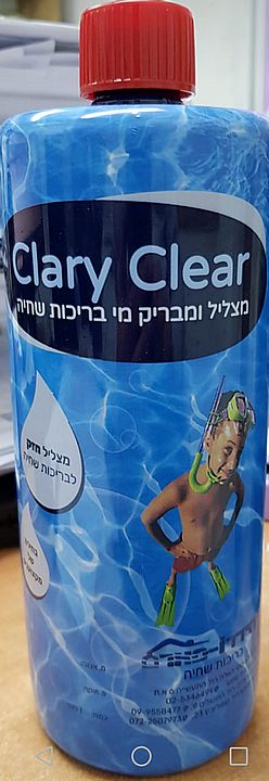 קלרי-קלין