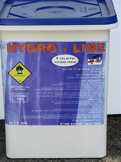 טבליות כלור לבריכה - HYDRO-LINE ב 15 ק"ג
