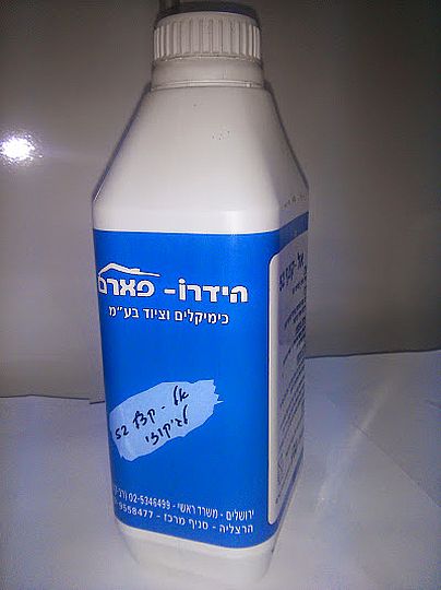 אל קצף 1 ליטר - אנטי קצף