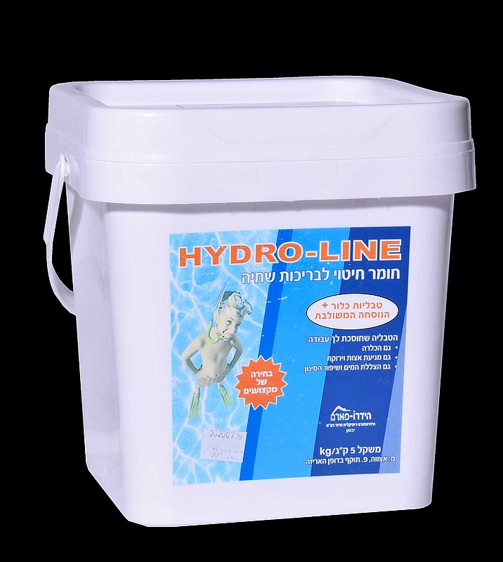 טבליות כלור לבריכה משופרות - HYDRO-LINE ב 5 ק